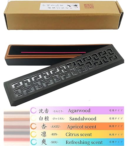 Amazon｜[深風流香堂] 5つの香りを試せる蓋付き横置き香炉 【お香が5 