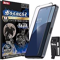 【美品】docomo AQUOS SH-06G ブラック シャープ 3Gケータイ Amazon | docomo AQUOS SH-06G [BLACK] 携帯電話 ガラホ | 携帯
