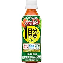 Amazon.co.jp: 伊藤園 1日分の野菜 栄養強化型 265g×24本 [機能性表示