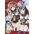 艦隊これくしょん -艦これ- 電撃コミックアンソロジー 佐世保鎮守府編 (9) (電撃コミックスNEXT)