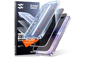 【覗き見防止】SmartDevil iPhone 17用ガラスフィルム 2枚セット | プライバシー保護 横から見えない ガイド枠付き 貼り付け超簡単 自動除塵 米軍MIL規格 20kg耐衝撃 落下保護 黒縁なし 滑らかな手触り 指紋防止 いPhon