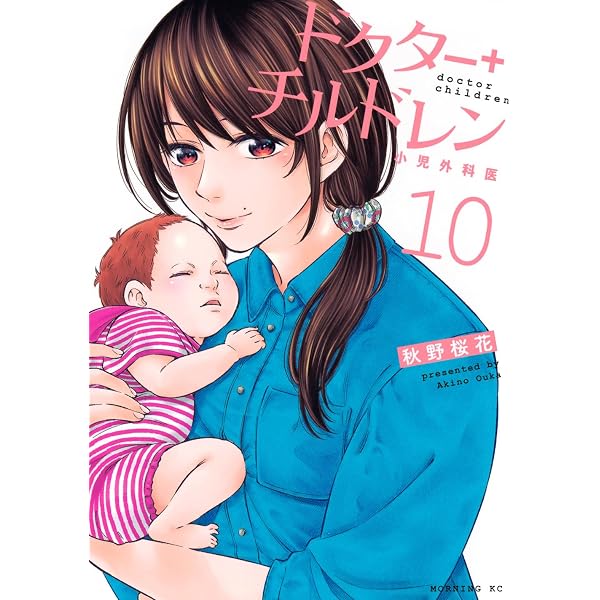 Amazon.co.jp: ミワさんなりすます (15) (ビッグコミックス) : 青木 U