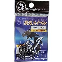 Amazon | 宇崎日新 BLACK JAGUAR 漢気スイベル(5個入) M | Uzaki