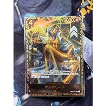 Amazon.co.jp: ワンピース カード ボルサリーノ チャンピオンシップ 