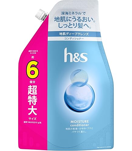 Amazon | h&s [新モデル] コンディショナー モイスチャー 475g [1.5個