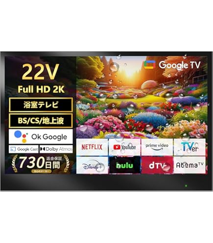 Amazon | ノーリツ 12V型 液晶 テレビ YTVD-1203W-RC ハイビジョン