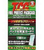 Amazon.co.jp: 遊︎戯︎王 LIMITED PACK WORLD CHAMPIONSHIP