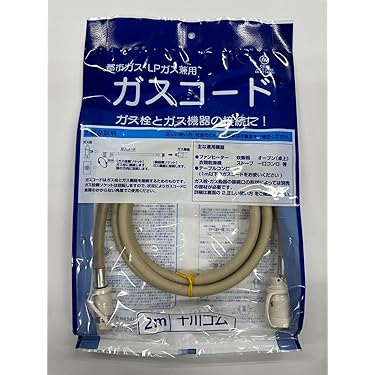 ガスファンホース16本まとめ売り imgrc0090761824.jpg