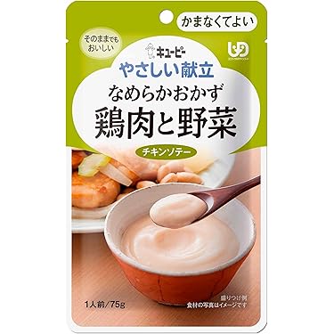 Amazon.co.jp 売れ筋ランキング: 介護用おかず の中で最も人気の