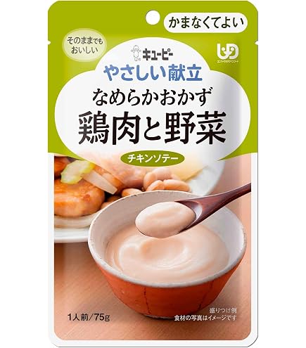 Amazon | キユーピー やさしい献立 なめらかごはん 150g×6個【区分4