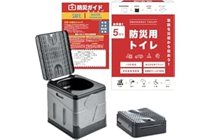 Eco Ride World 防災グッズ 簡易トイレ 携帯トイレ 防災 ポータブルトイレ キャンプグッズ 車 ポータブル トイレ 防災用品 折り畳み 折りたたみ椅子 凝固剤 (グレー) em-013-02