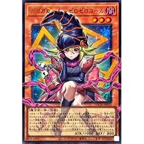 Amazon.co.jp: 【オーバーフレームカード】遊戯王カード LOCH-JP003 黒