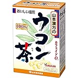 山本漢方 ウコン茶100% 3g×20