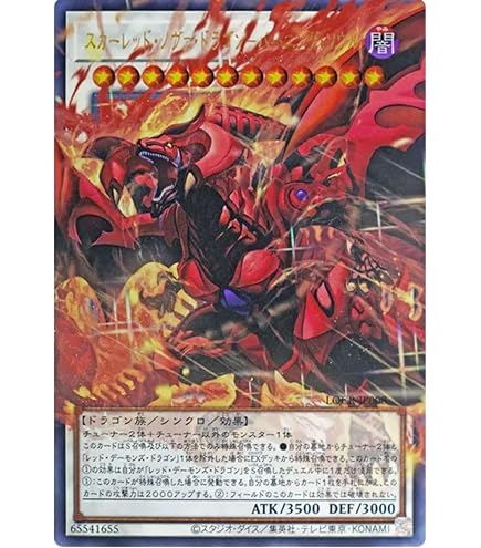 み*ん様 (最終値下げ)【 PSA10 】　キメラテック・オーバー・ドラゴン　レ Amazon.co.jp: 遊戯王 キメラテック・オーバー・ドラゴン POTD-JP034