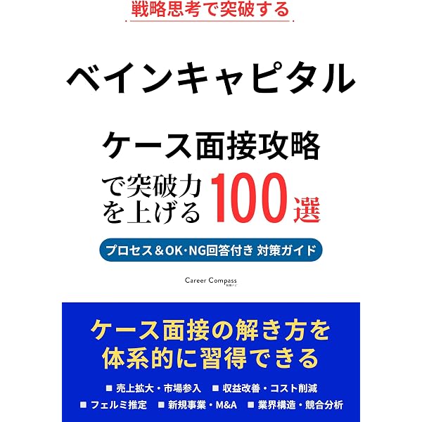 プライベートエクイティ 6つの教訓 経営のための知恵袋 (MEMO TO THE