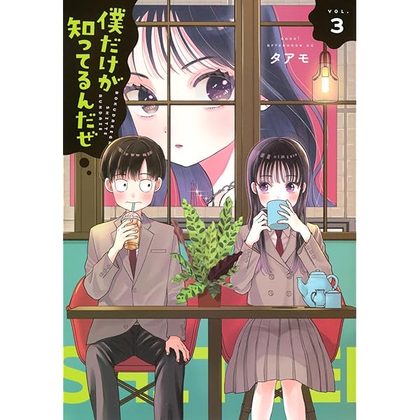 Amazon.co.jp: 一畳間まんきつ暮らし！ 4 (まんがタイムKRコミックス
