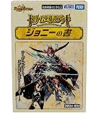 Amazon.co.jp: デュエル・マスターズ DMD-34 TCG DXデュエガチャデッキ