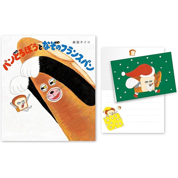 とことこ くまさん (こどものとも0.1.2.2025年11月号) | アヤ井 アキコ