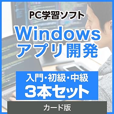 プログラミングWindows第5版 上下巻セット ADVANCED WINDOWS 第5版 上 (マイクロソフト公式解説書