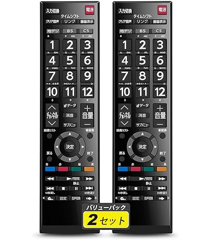 Amazon.co.jp: でんか村 Web Shop 東芝純正パーツ テレビ用リモコン CT