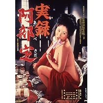 Amazon.co.jp: ロマンポルノ50周年記念・HDリマスター版ブルーレイ ...
