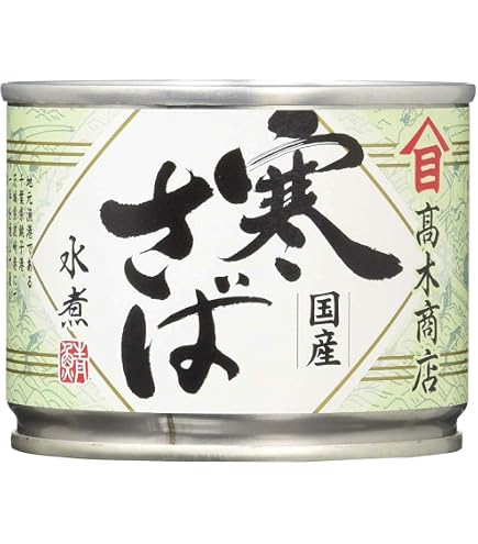Amazon | 高木商店 寒いわし水煮（食塩不使用） 190g×6個 | 高木商店