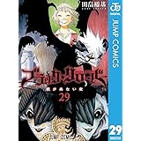 One Piece モノクロ版 99 ジャンプコミックスdigital 尾田栄一郎 少年マンガ Kindleストア Amazon