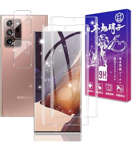 Amazon.co.jp: Galaxy note 20 ultra 5G ガラスフィルム ギャラクシー