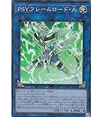 Amazon.co.jp: 遊戯王OCG ユベル-Das Extremer Traurig Drachen