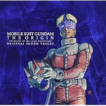 邦楽 THE ORIGIN Amazon.co.jp: アニメ『機動戦士ガンダム THE ORIGIN』ORIGINAL