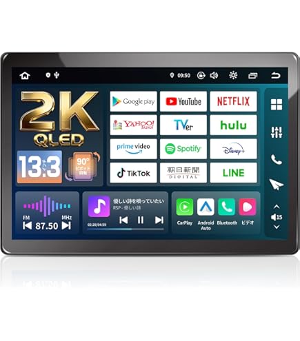 Amazon.co.jp: 13インチQLEDユニバーサルダブル2DIN Android 12カー