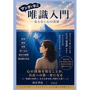 Amazon.co.jp 最新リリース: 仏教 の新着ランキングです。