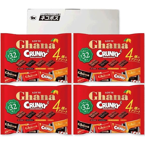 ロッテ ガーナ&クランキー シェアパック 105g×20袋入｜ 送料無料 お