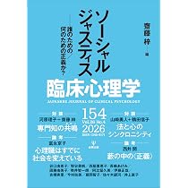 すべての精神科医が,精神疾患に悩めるすべての人々に精神療法を届ける