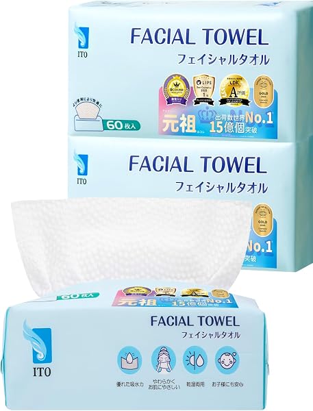 ITO クレンジングタオル フェイシャルタオル 60枚入×3個セット OEKO-TEX認証 赤ちゃんにも優しい ITOオリジナル鮫小紋エンボス生地 敏感肌 肌荒れ対策 使い捨てタオル フェイスタオル使い捨て フェイスケア スキンケアタオル - 1