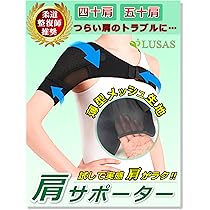 美容整体 スリムサポーター スリムフォースサポーターセット|補正下着・サポーター – 美容