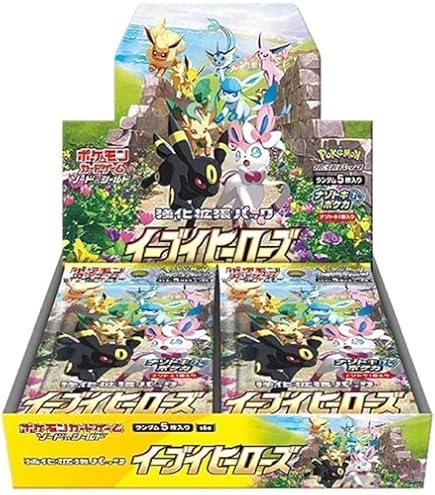 Amazon.co.jp: ポケモンカードゲーム ソード＆シールド 強化拡張