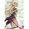 エデルガルト 異世界魔王と召喚少女の奴隷魔術 - エデルガルト iPhone(640×960)壁紙 90710