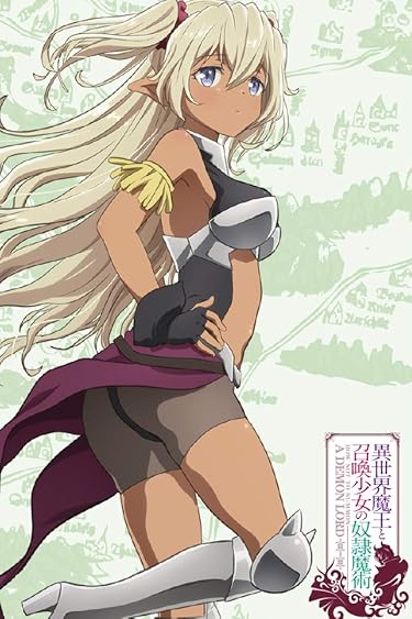 2021春アニメ - エデルガルト