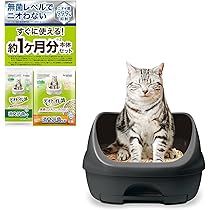 Amazon | アイリスオーヤマ キャットタワー付ケージ ワイド