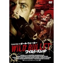 Amazon.co.jp: ワイルド・バレット DTS スペシャル・エディション [DVD