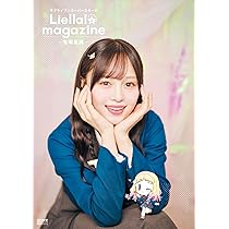 ラブカ 鬼塚夏美 SEC Liella! ラブライブ！スーパースター!! ラブライブスーパースター Liella ラブカ 鬼塚夏美 SEC ラブ