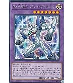 Amazon.co.jp: 遊戯王/海亀壊獣ガメシエル（スーパーレア）/レアリティ