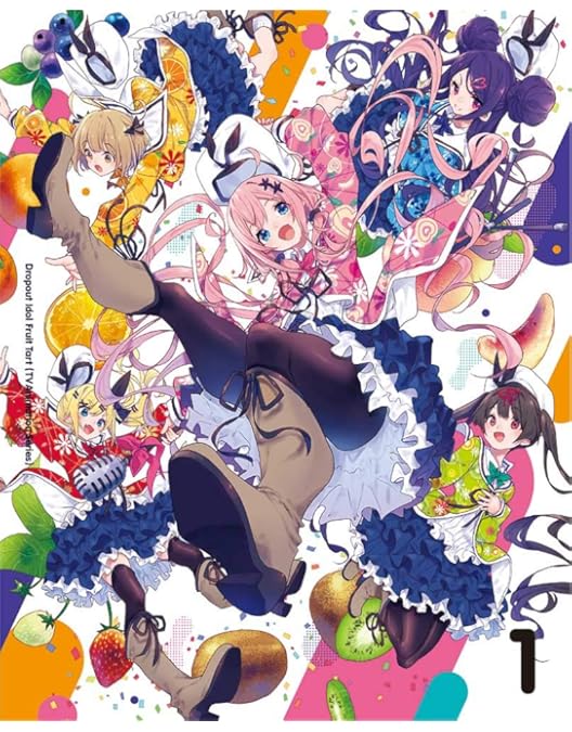 Amazon.co.jp: 【Amazon.co.jp限定】おちこぼれフルーツタルト Vol.3