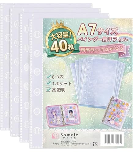 Amazon.co.jp: シール帳 台紙 リフィル m5 a7 a6 10穴 はがせる 代用