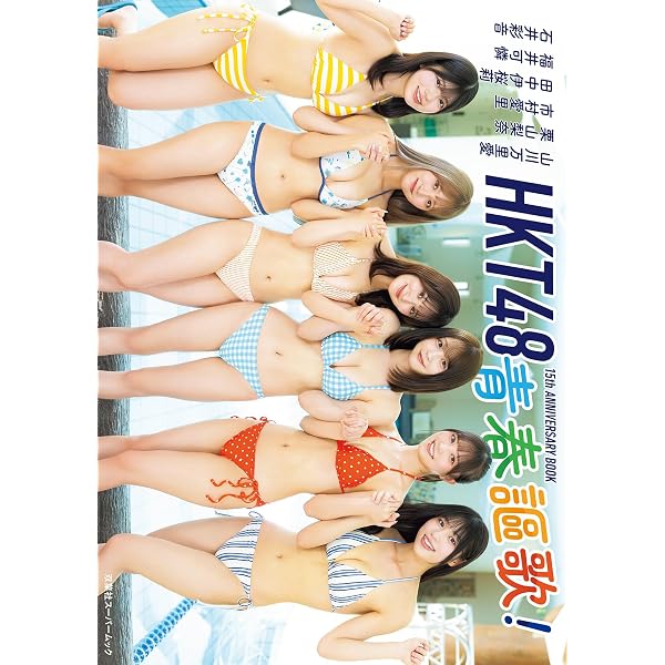 Amazon.co.jp: 【Amazon.co.jp限定】mote mote♡ (SG+Blu-ray Disc