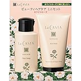 La CASTA (ラ・カスタ) ビューティヘアケア ミニセット ホワイトローズ (シャンプー ＆ トリートメント) 【 みずみずしい ローズの香り 】 旅行用としてはもちろん、ちょっとしたプレゼントに