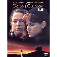 Amazon.co.jp: 黙秘 [DVD] : キャシー・ベイツ, ジェニファー