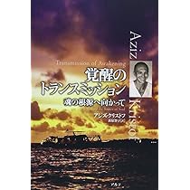 ☆魂の探求者へ。真の目覚めへの扉が開かれる！上級養成講座☆