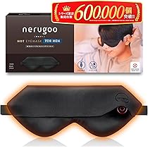 Amazon.co.jp: nerugoo[ネルグー] ホットアイマスク 充電式 アイマスク